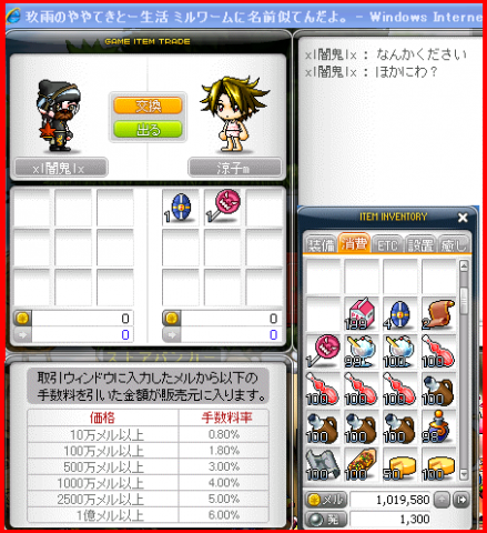 追加で変身アメ。ハロウィン。