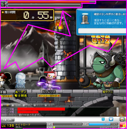 時間切れ!