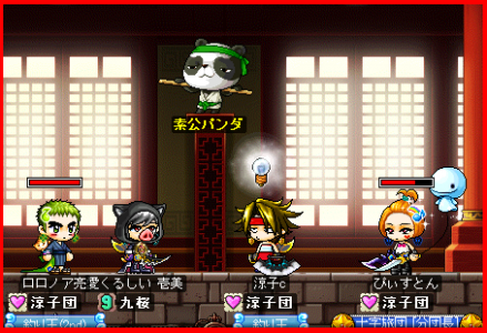 ロロノア亮、壱美、ぴすとれっと、武陵