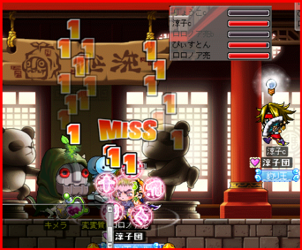 敵が固い!キメラ