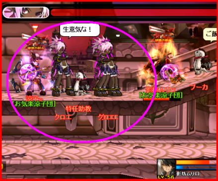 クロエ。