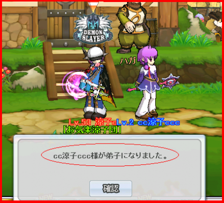 涼子c、2キャラ。