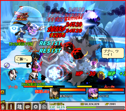 ヘニルの時空。3人PT。