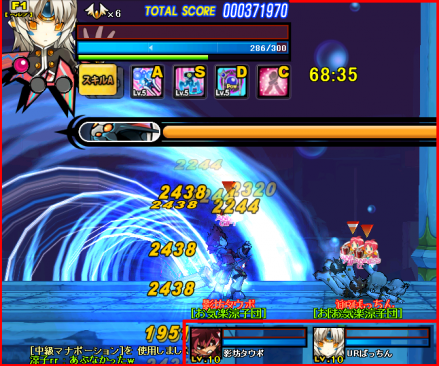 アクアトルネード!