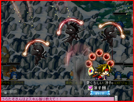 新スキル、弓矢。