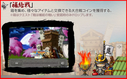 戦国メイプル動画。