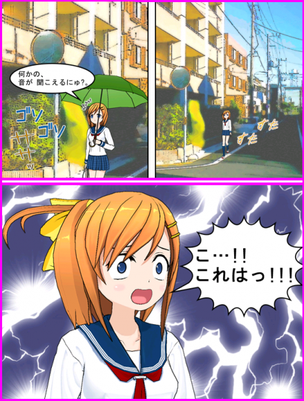 涼子c漫画。今回は、4コマじゃないよ。