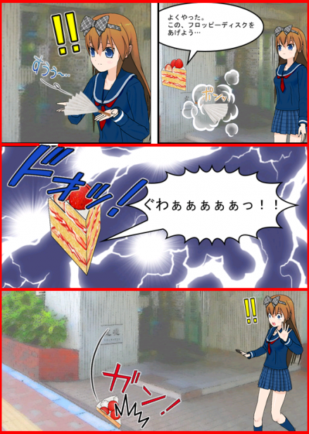 りこ漫画01