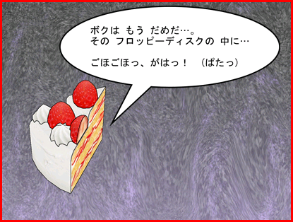 りょこ漫画02