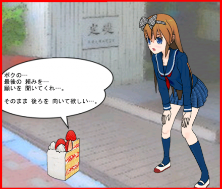 リコ漫画03