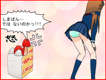 りょこ漫画05