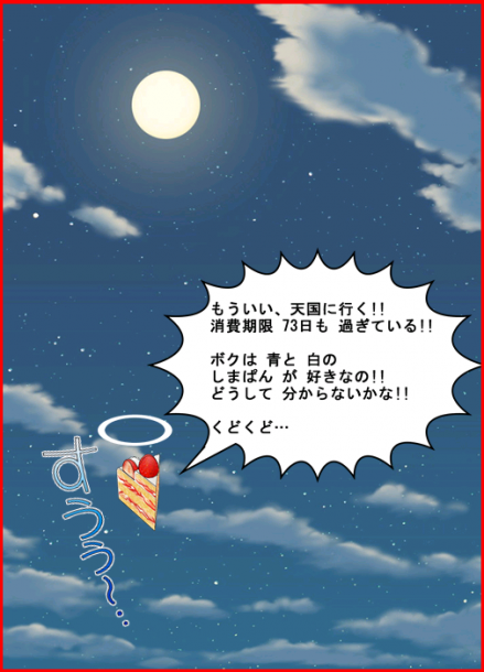涼子漫画06