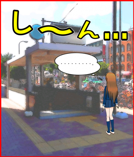 りょこ漫画07