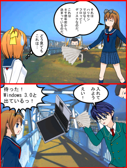涼子マンガ。3