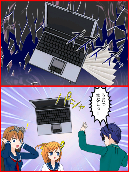 りこマンガ。4