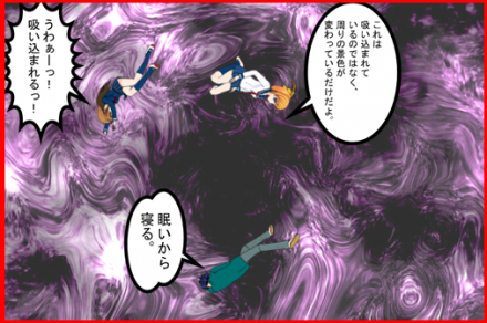 リコ漫画。5