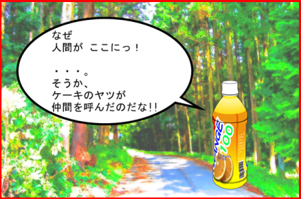 りこ涼子りょこ漫画02