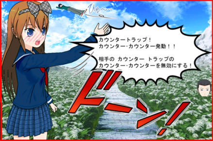 オレンジジュースりこりょこ涼子漫画04