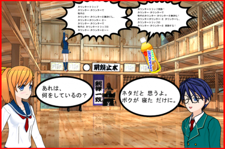 オレンジジュースりこりょこ涼子漫画05