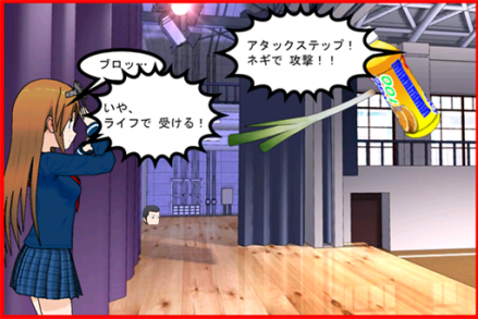 オレンジジュースりこりょこ涼子漫画06