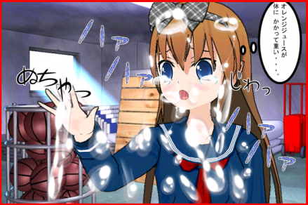 オレンジジュースりこりょこ涼子漫画08