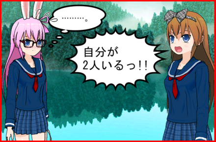 りこりょこ涼子漫画06