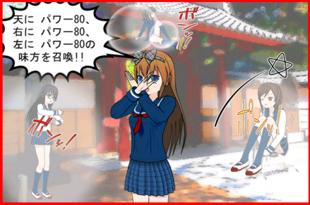 りこりょこ涼子漫画、12月28日、01