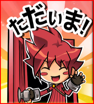エルス「ただいま!」 エルソード。