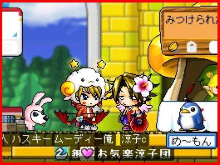 ムーディー俺。フリーマーケット。