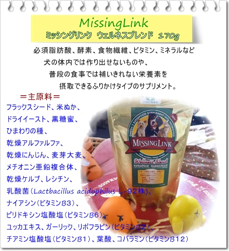 サプリ①