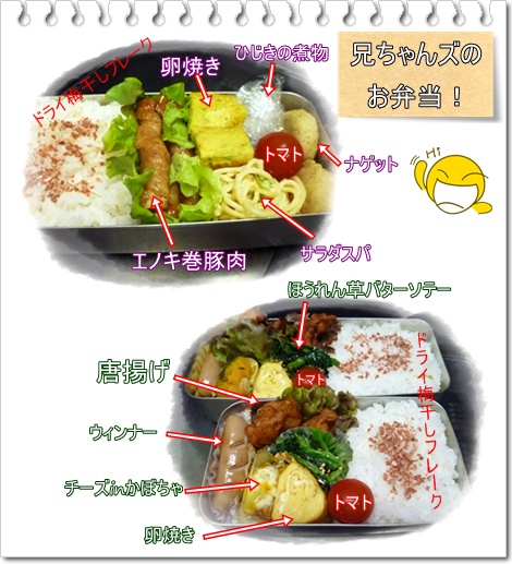 お弁当④