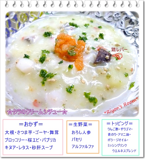 ごはん①