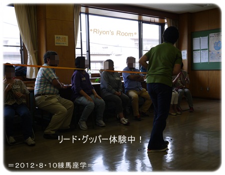 学ぶ⑥