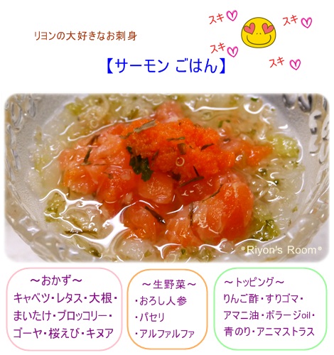 ごはん②