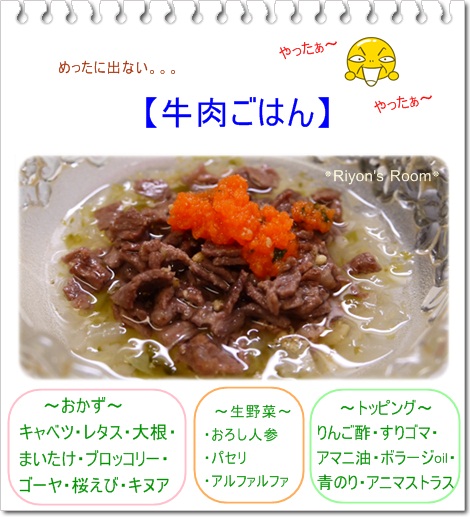 ごはん①