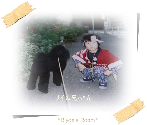 メイとリヨン②