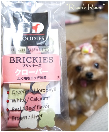 おやつ⑤