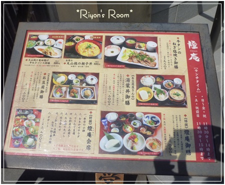 ランチ①
