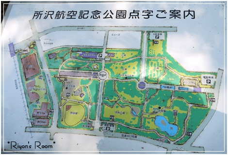 航空公園②