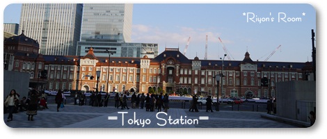 東京駅⑦