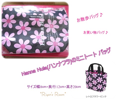 トートバッグ