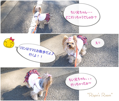 スカート②