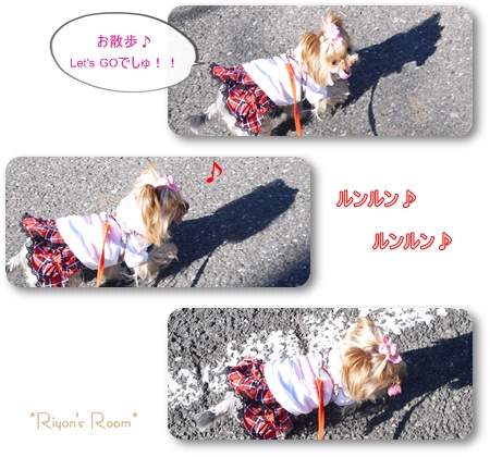 スカート④