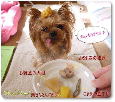 お正月②