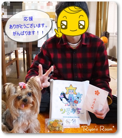 感激①