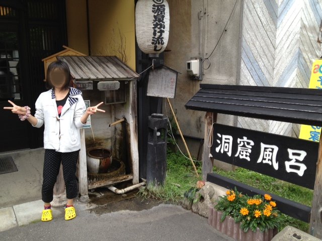 2012 夏 43-1