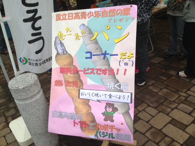 2012 秋7