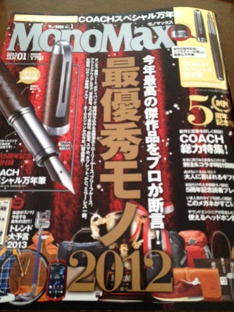 コーチ3