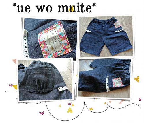 女の子パンツ
