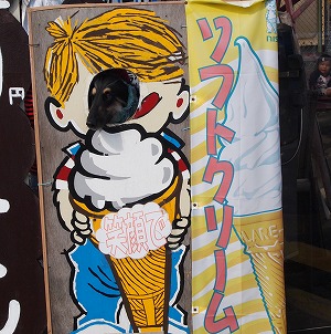 またサイズ不良